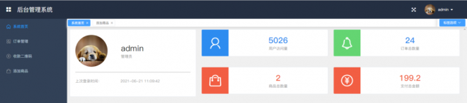 微信支付宝个人免签收款Api系统 有了它对接再也不用担心我的业务不能支付了-极速屋 微信支付宝个人免签收款Api系统 有了它对接再也不用担心我的业务不能支付了-极速屋