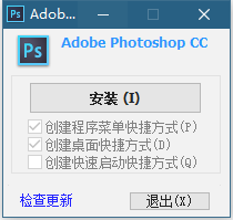 Adobe系列软件大全 一键安装版 By:Ansifa-极速屋 Adobe系列软件大全 一键安装版 By:Ansifa-极速屋
