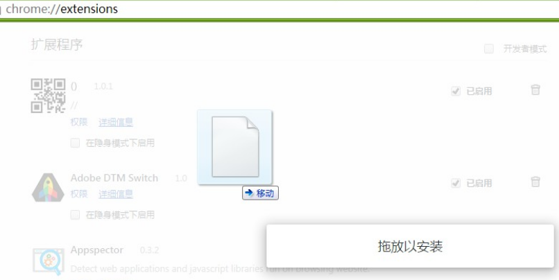 Chrome常用crx扩展推荐 打包下载-极速屋 Chrome常用crx扩展推荐 打包下载-极速屋