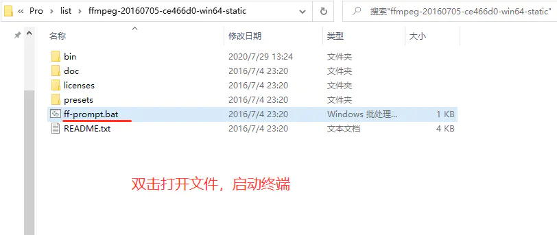 mp4转m3u8 格式视频 ffmpeg批处理工具-极速屋 mp4转m3u8 格式视频 ffmpeg批处理工具-极速屋