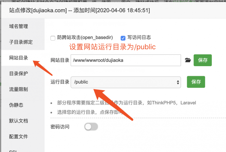 独角数卡发卡网源码-极速屋 独角数卡发卡网源码-极速屋