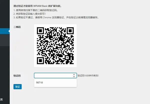 如何使用插件将WordPress博客图片缓存到阿里云OSS并开启数据库缓存加速-极速屋 如何使用插件将WordPress博客图片缓存到阿里云OSS并开启数据库缓存加速-极速屋