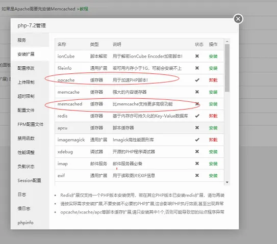如何使用插件将WordPress博客图片缓存到阿里云OSS并开启数据库缓存加速-极速屋 如何使用插件将WordPress博客图片缓存到阿里云OSS并开启数据库缓存加速-极速屋