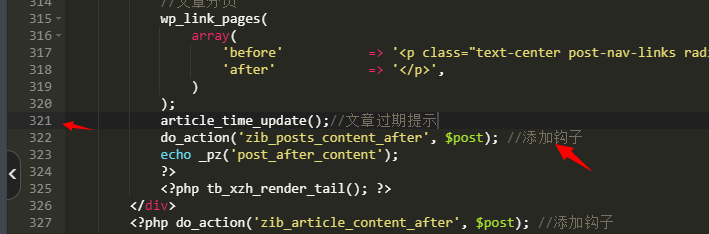 WordPress添加文章更新或过期失效提示-极速屋 WordPress添加文章更新或过期失效提示-极速屋