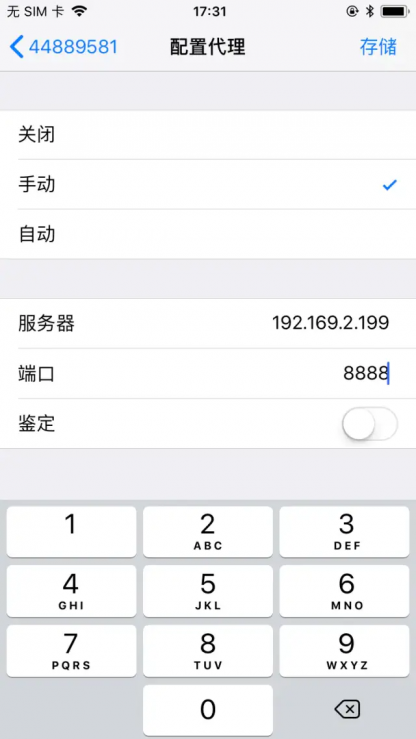 Charles详细使用教程和实践-极速屋 Charles详细使用教程和实践-极速屋