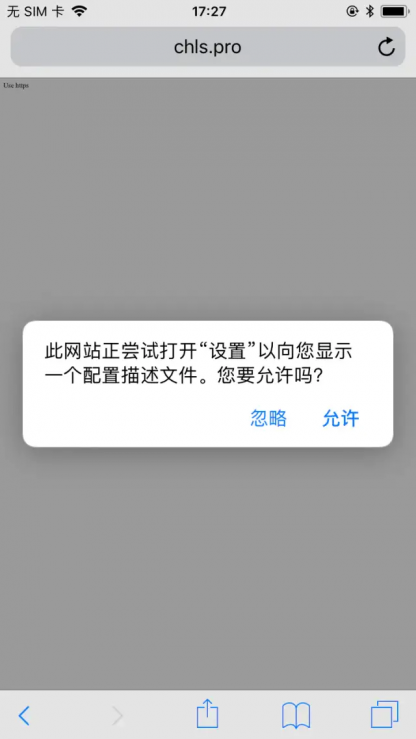 Charles详细使用教程和实践-极速屋 Charles详细使用教程和实践-极速屋