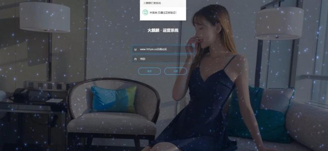 【独家发布】2021年最新火麒麟打赏完整源码/打赏系统/超越冠军/诺诺/多级防封/多支付接口切换/带包天月/多套模板-极速屋 【独家发布】2021年最新火麒麟打赏完整源码/打赏系统/超越冠军/诺诺/多级防封/多支付接口切换/带包天月/多套模板-极速屋