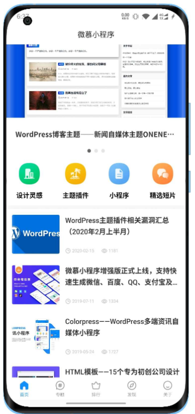 最新微信小程序社区论坛源码分享-极速屋 最新微信小程序社区论坛源码分享-极速屋