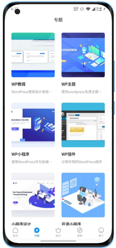最新微信小程序社区论坛源码分享-极速屋 最新微信小程序社区论坛源码分享-极速屋