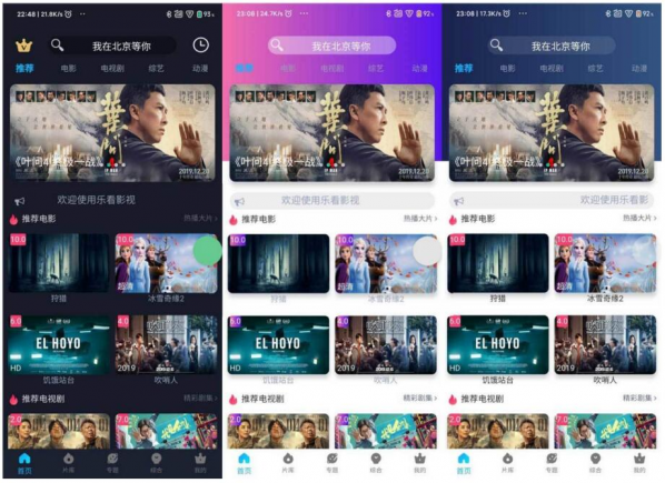 苹果cms_影视双端源码_支持在线切换前端主题+安装教程文档-极速屋 苹果cms_影视双端源码_支持在线切换前端主题+安装教程文档-极速屋