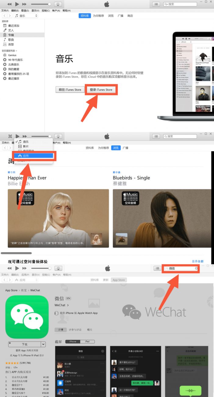 无需越狱,iOS系统安装旧版软件-极速屋 无需越狱,iOS系统安装旧版软件-极速屋