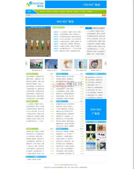 一款文章类织梦源码站模版程序,可做资源教程网-极速屋 一款文章类织梦源码站模版程序,可做资源教程网-极速屋