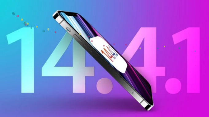 iOS 14.4.1正式版一键刷机教程-极速屋 iOS 14.4.1正式版一键刷机教程-极速屋