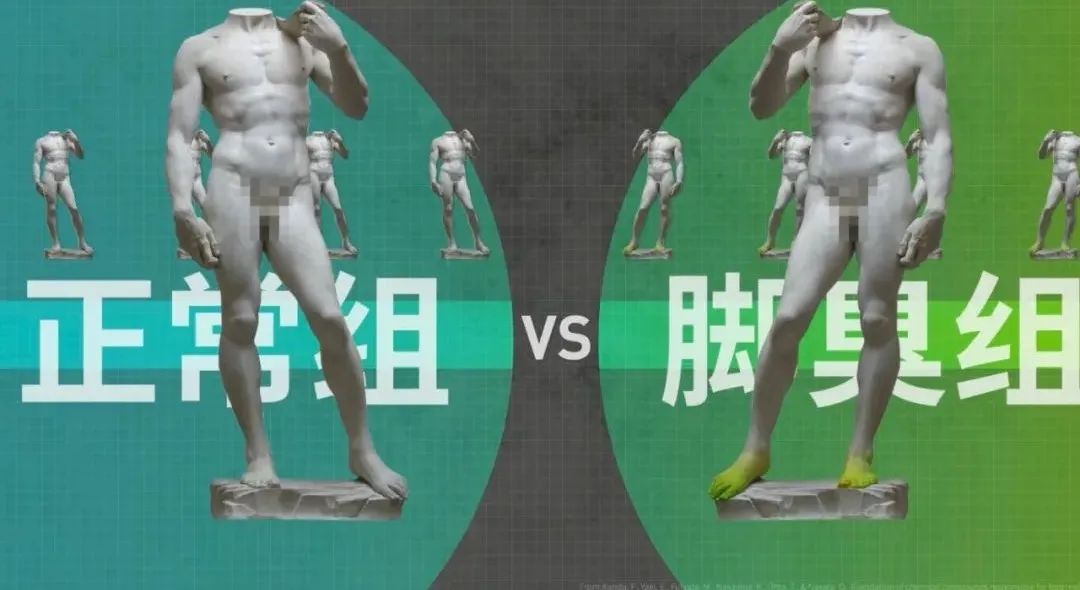 Vol/Vol.129 为什么你的脚这么臭/2.jpeg