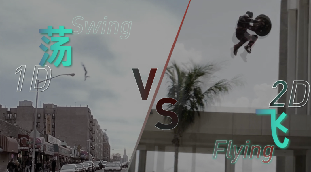 Vol/Vol.160 吊威亚如何让你飞檐走壁/5.png