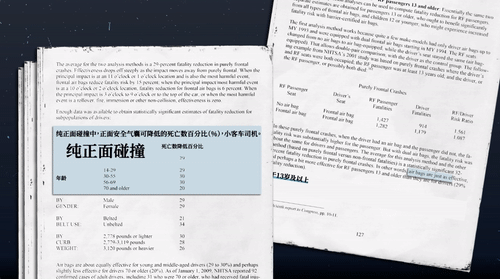 x/x.PoleStar极星 安全气囊如何用炸药救人/9.gif
