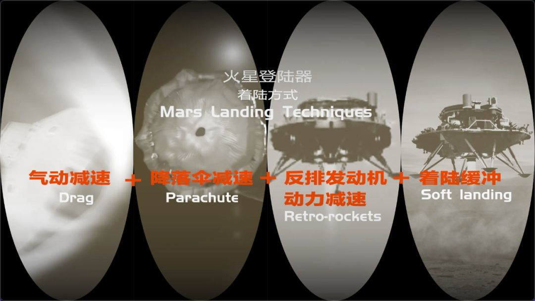 x/x.东方时空 天问一号：登陆火星/10.png