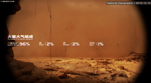 x/x.东方时空 天问一号：登陆火星/11.gif