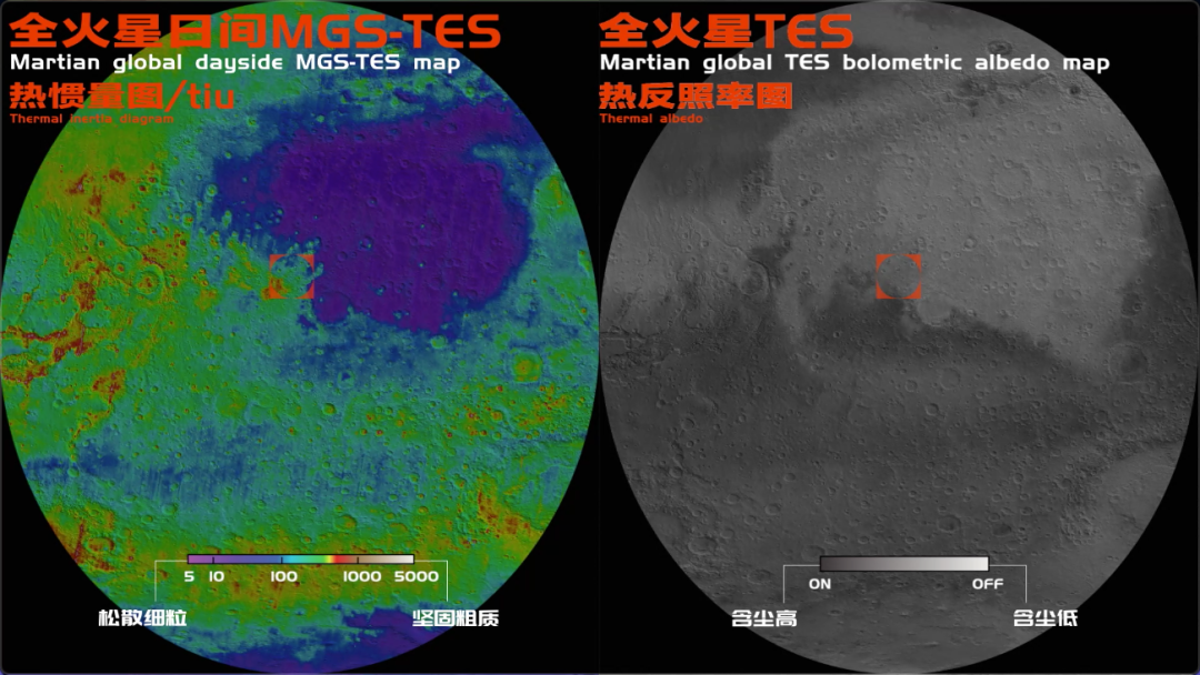 x/x.东方时空 天问一号：登陆火星/14.png