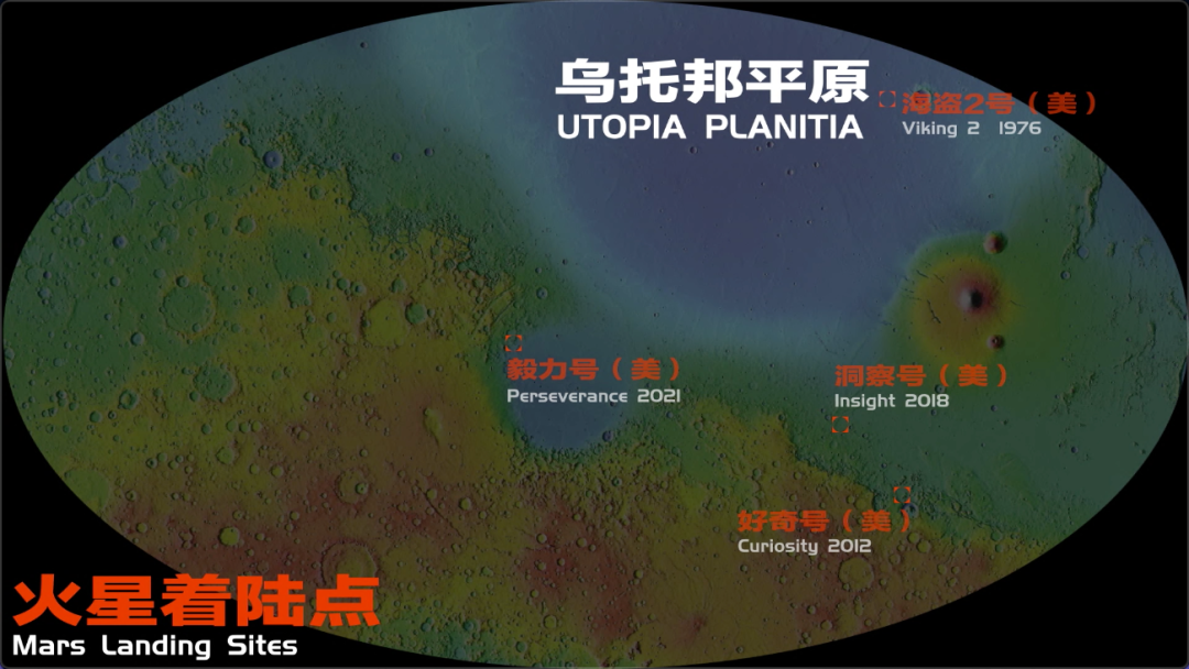 x/x.东方时空 天问一号：登陆火星/15.png