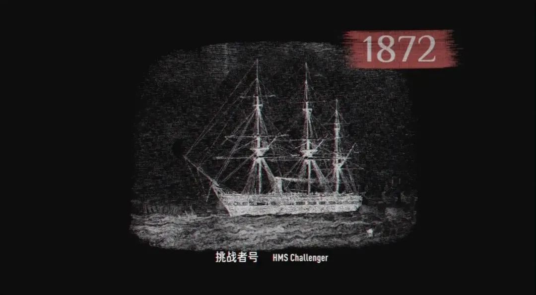 x/x.中央广播电视总台 如何下潜海底一万米？/1.jpeg