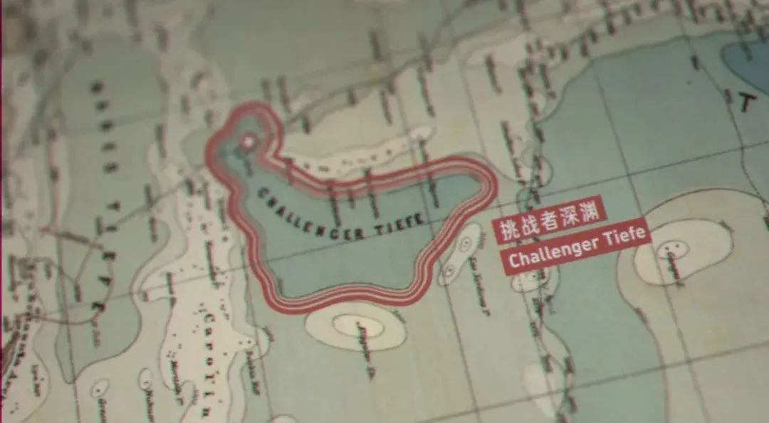 x/x.中央广播电视总台 如何下潜海底一万米？/2.jpeg