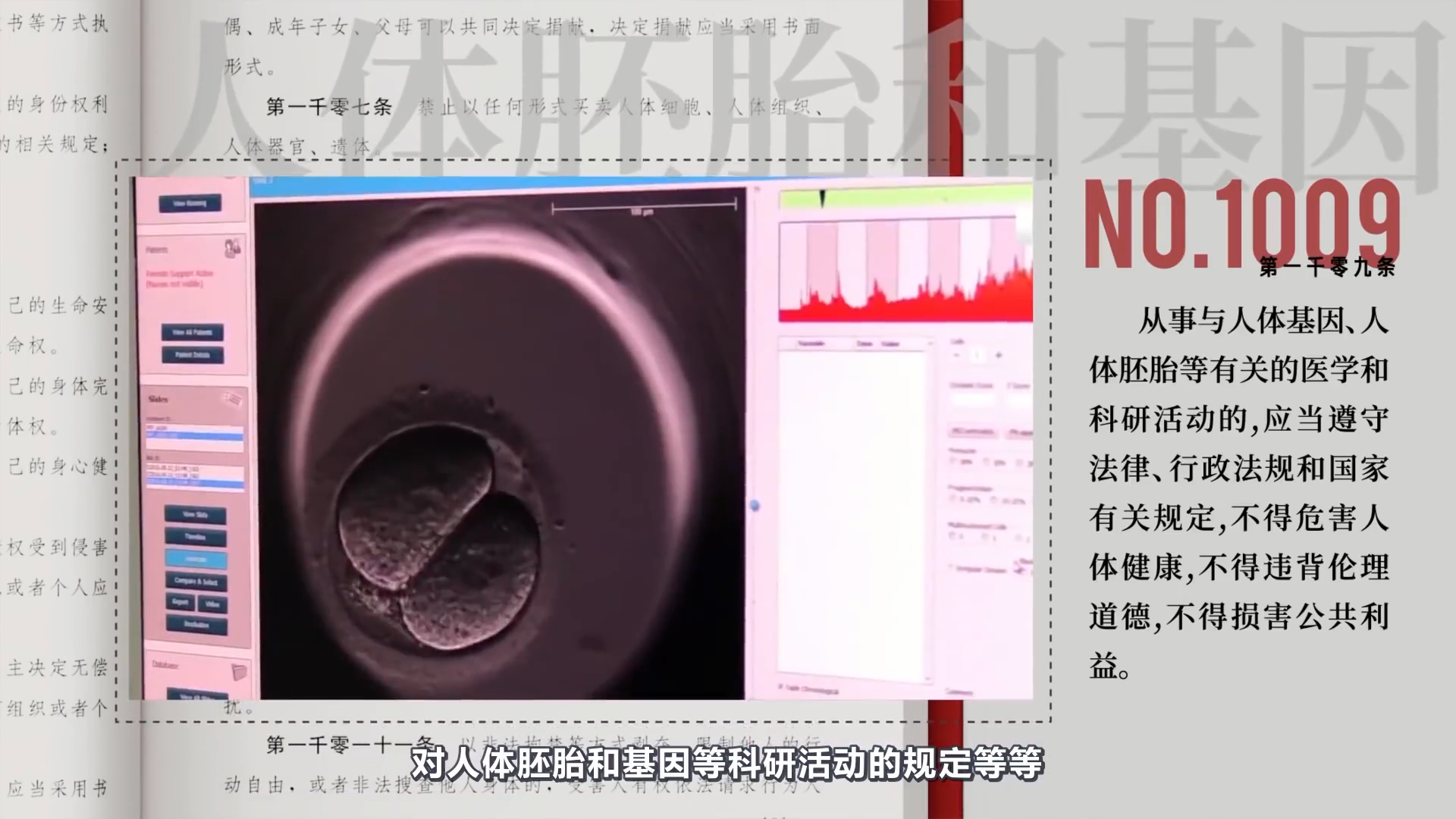 x/x.新华社客户端 民法典如何保护你的当代生活/12.png