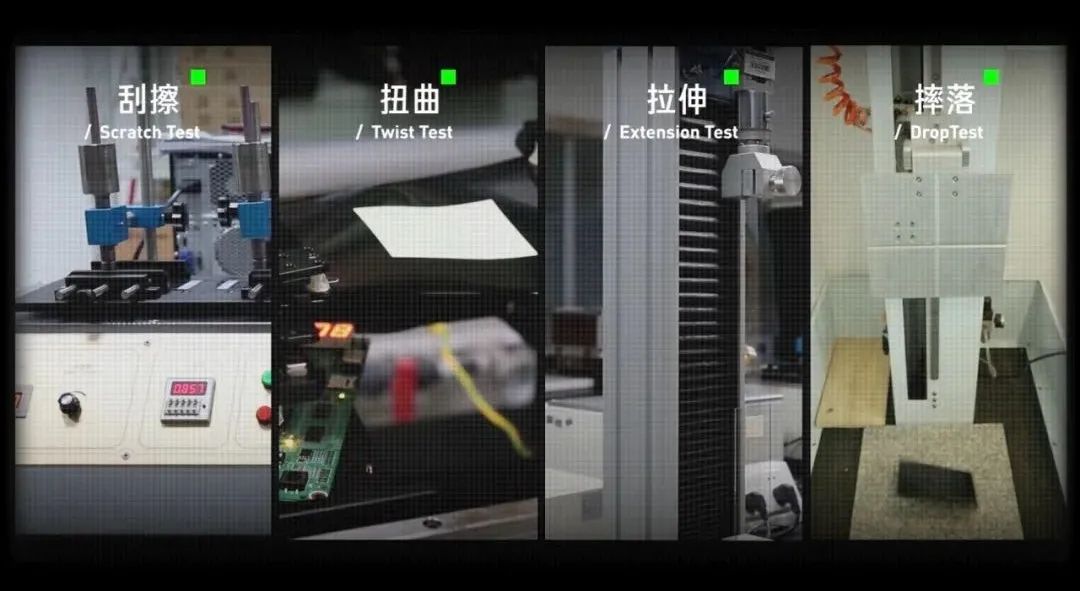 x/x.柔宇科技 你究竟需要怎样的屏幕？/27.jpeg