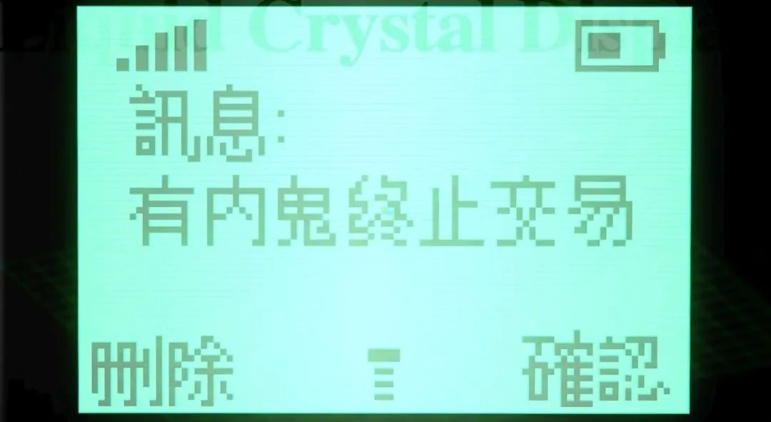 x/x.柔宇科技 你究竟需要怎样的屏幕？/6.jpeg