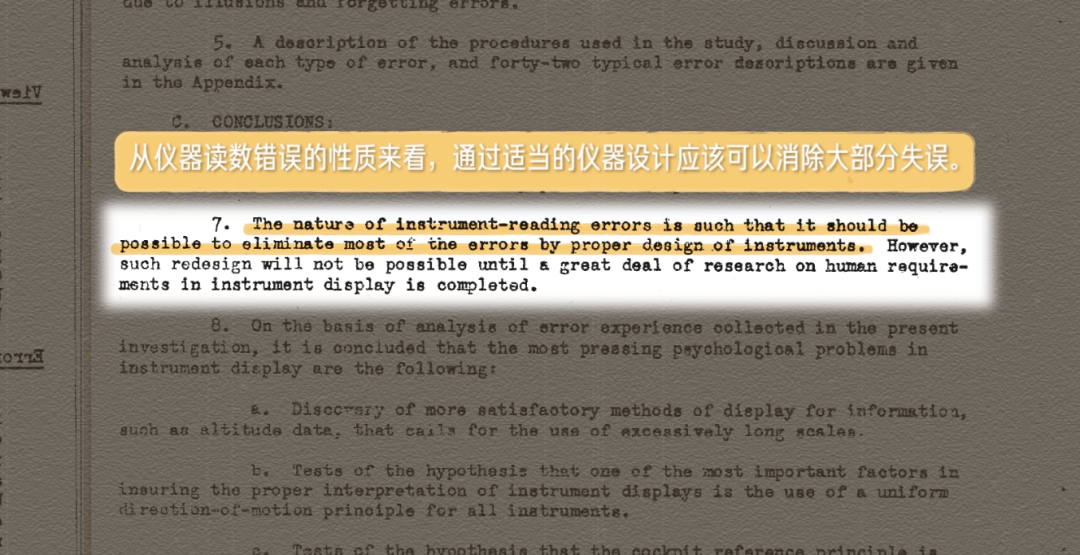 x/x.梅赛德斯-奔驰 汽车仪表盘如何帮你好好开车？/7.png