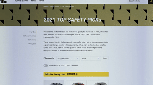 x/x.沃尔沃_1 汽车车身如何护你周全？/13.gif