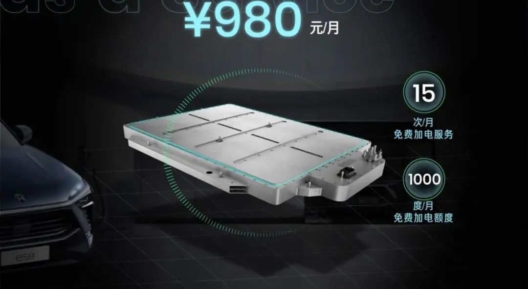 x/x.蔚来_1 为什么你的电动汽车越来越不值钱/13.jpeg