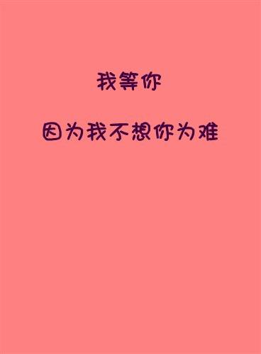 12个幽默小短句,今天你笑了吗?
