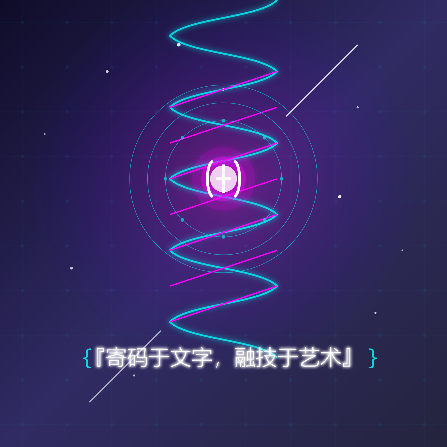 毛毛的乖孩子