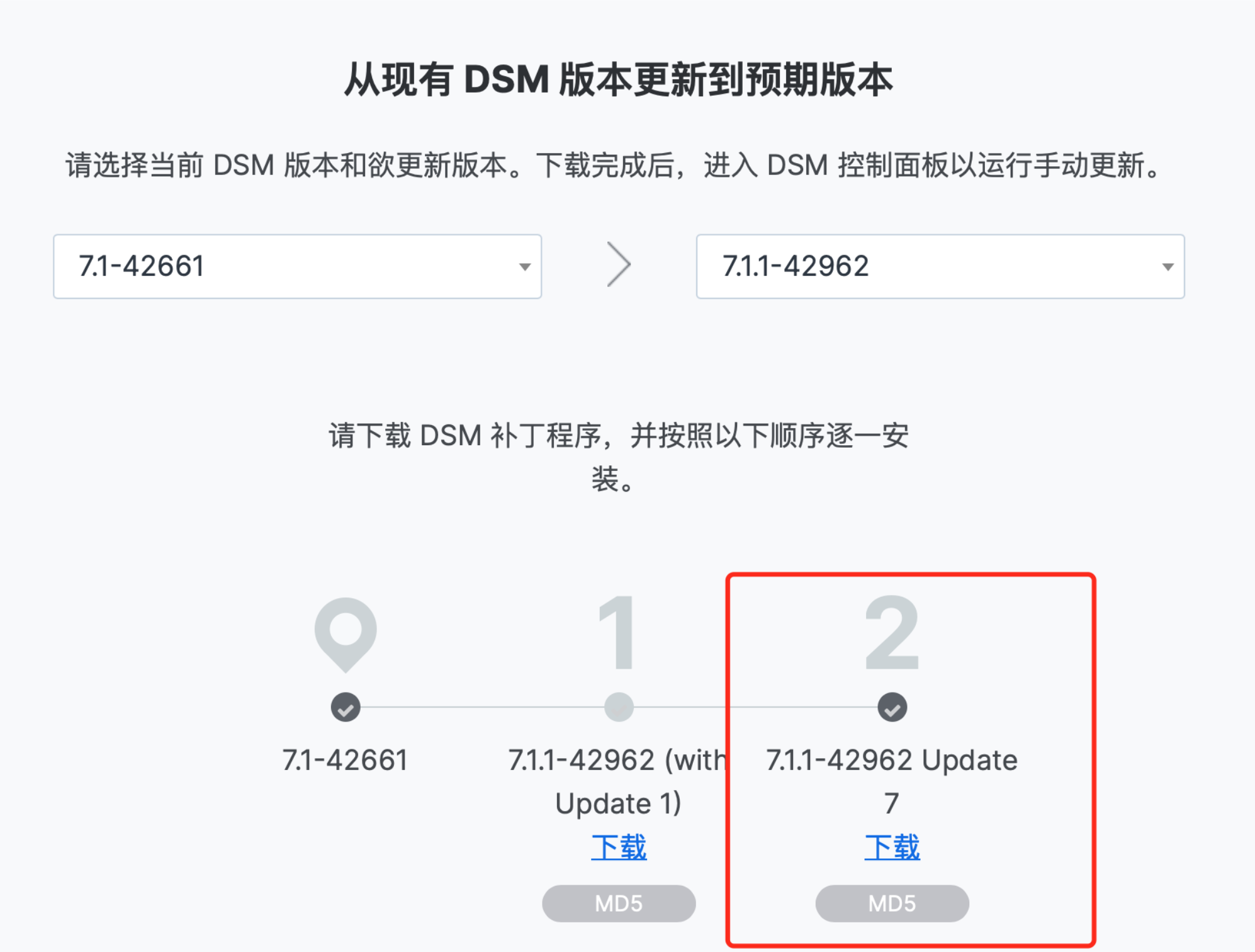 下载7.1.1版本系统文件