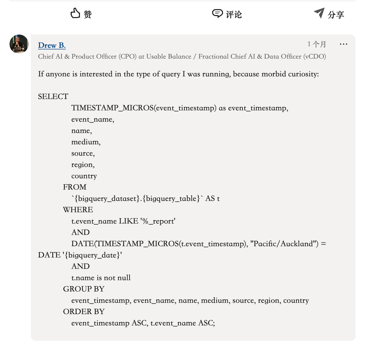 BigQuery Query Structure