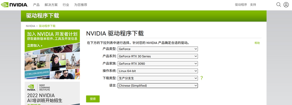 driver-download-1