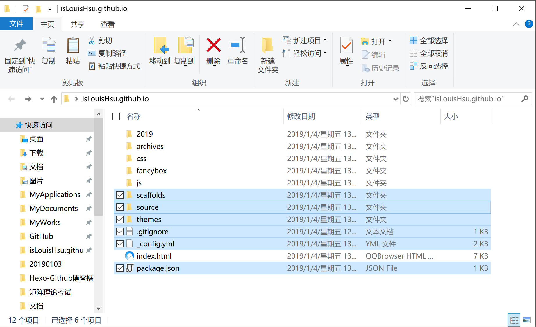 backup_blog