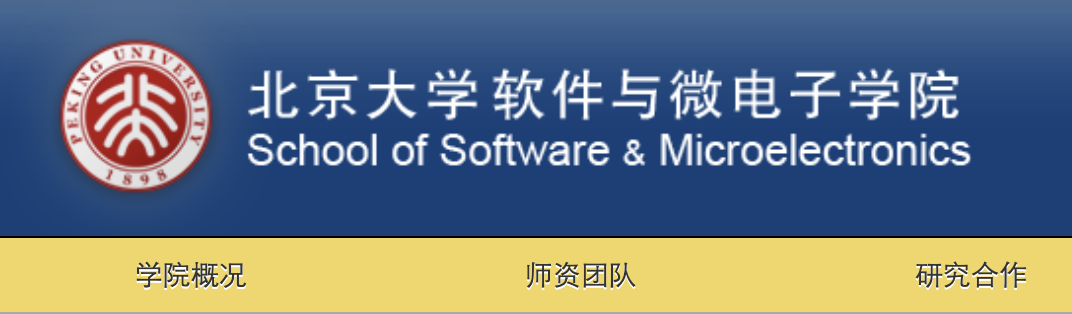 圣软微