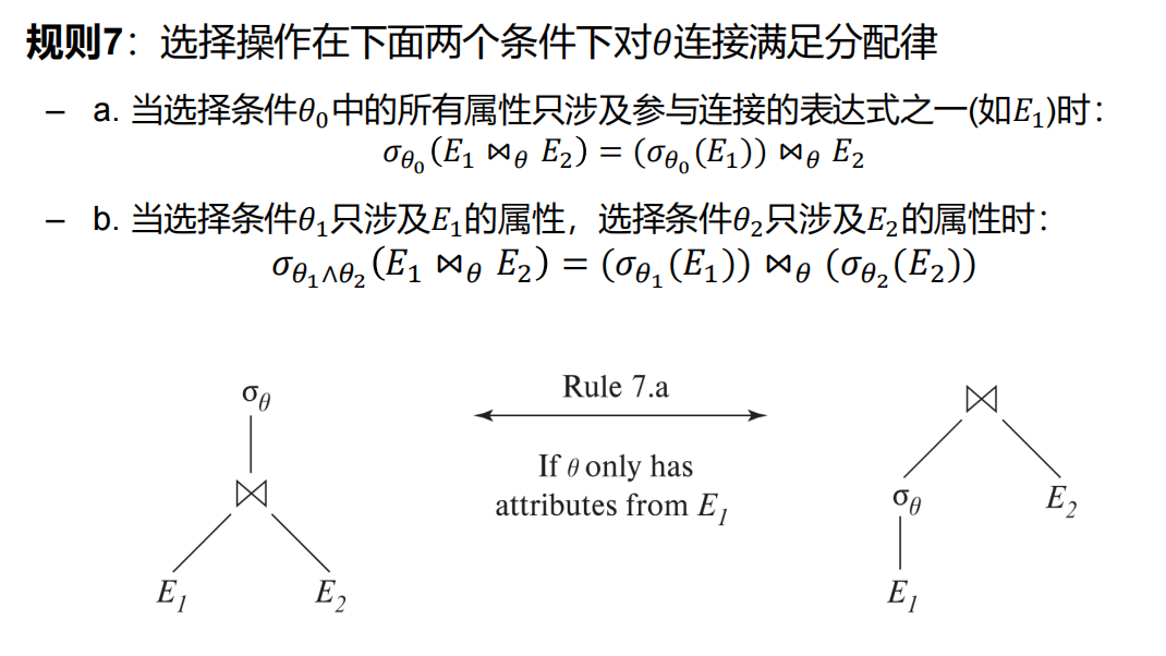 CH16-4