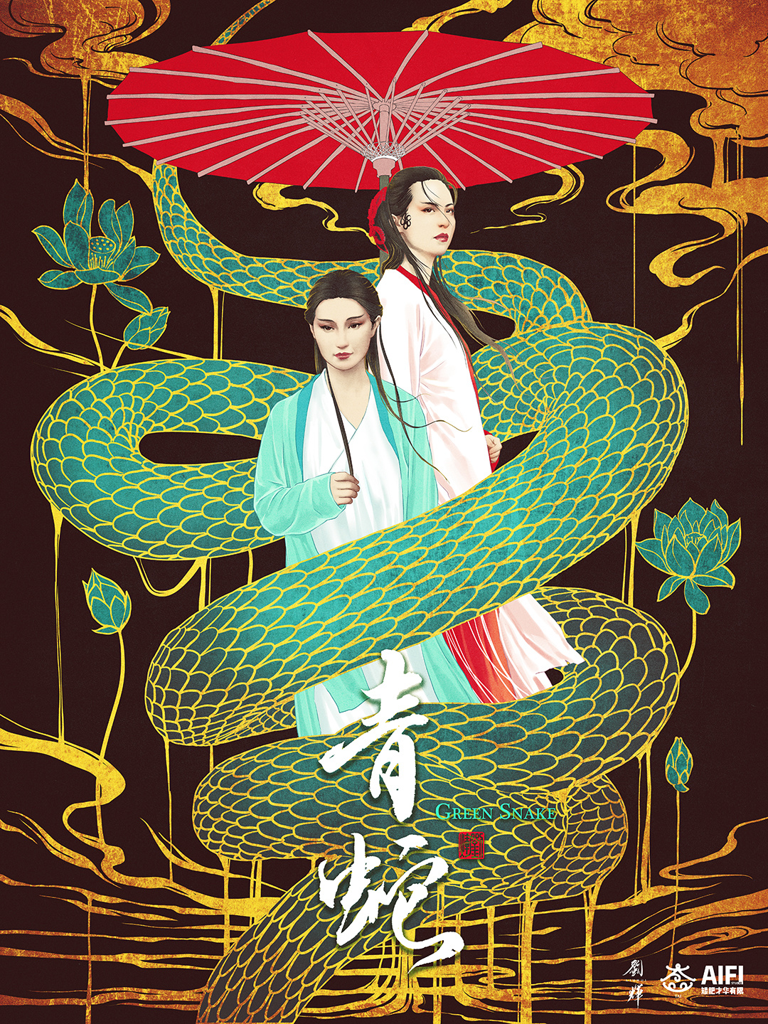 电影手绘海报