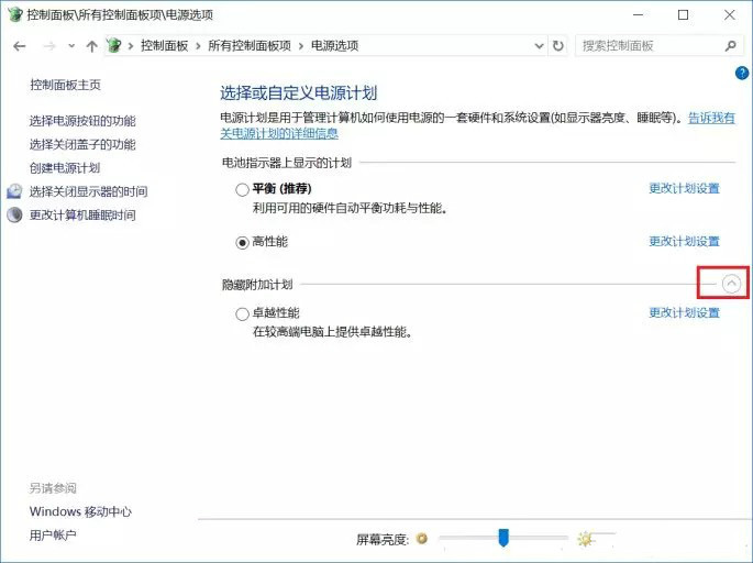 请输入图片描述