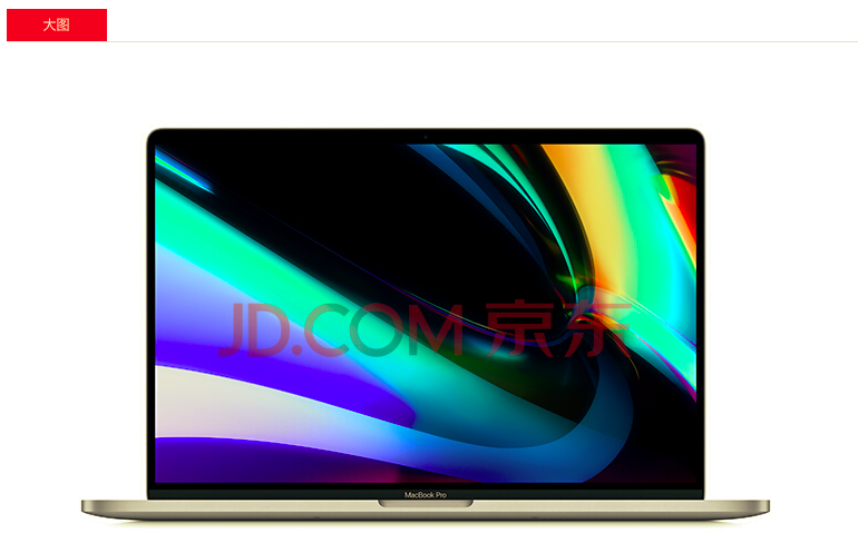 MBP16inch