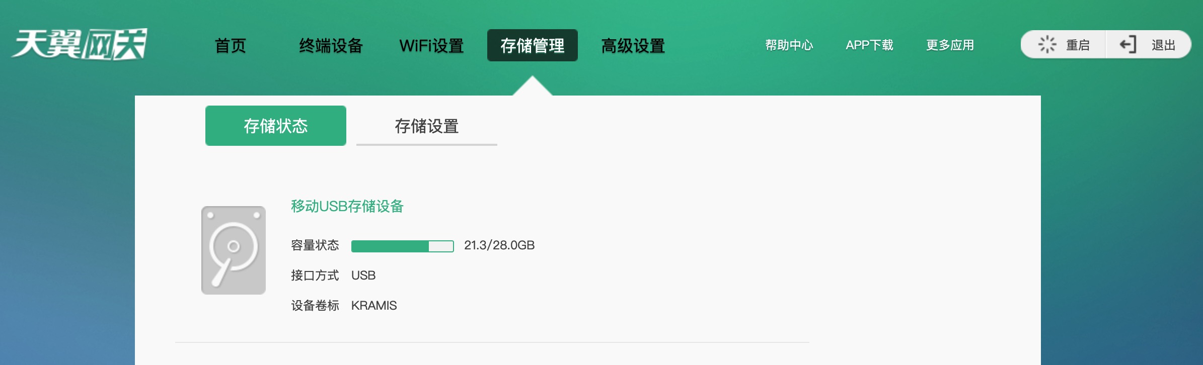 Test