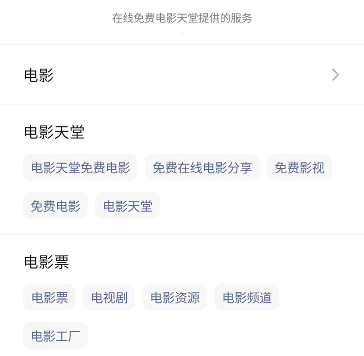 图片[10]北京爱客来科技(aikelaidev.cn) | 提供技术软件开发服务 | 技术咨询 | 技术推广微信seo引流技术北京爱客来科技(aikelaidev.cn) | 提供技术软件开发服务 | 技术咨询 | 技术推广爱客来科技