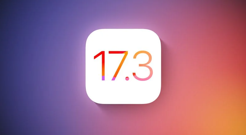 iOS 17 升级教程：无需付费，也能通过描述文件升级