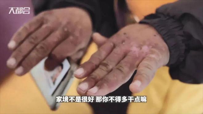 上海外卖小哥3年赚了102万 否认被同行打到流鼻血