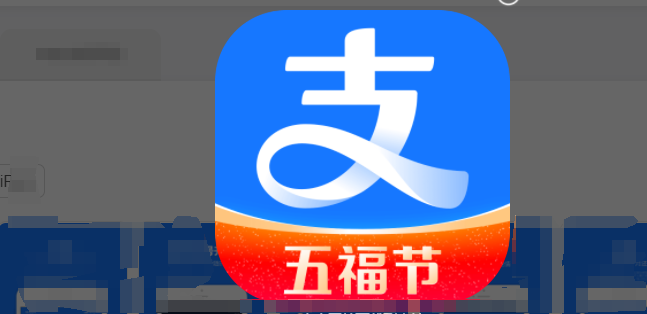 刚刚，支付宝新Logo发布：去掉了外框和文字，引入立体的自然光