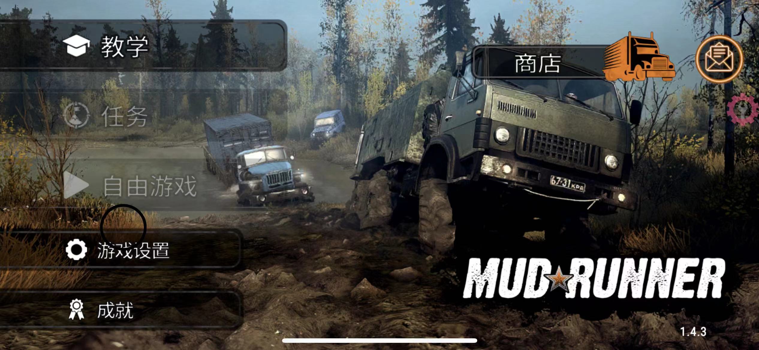 旋转轮胎:泥泞奔驰 MudRunner Mobile