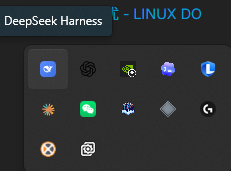 DeepSeek Harness 桌面端